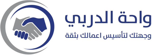 Wahat Al Darbi